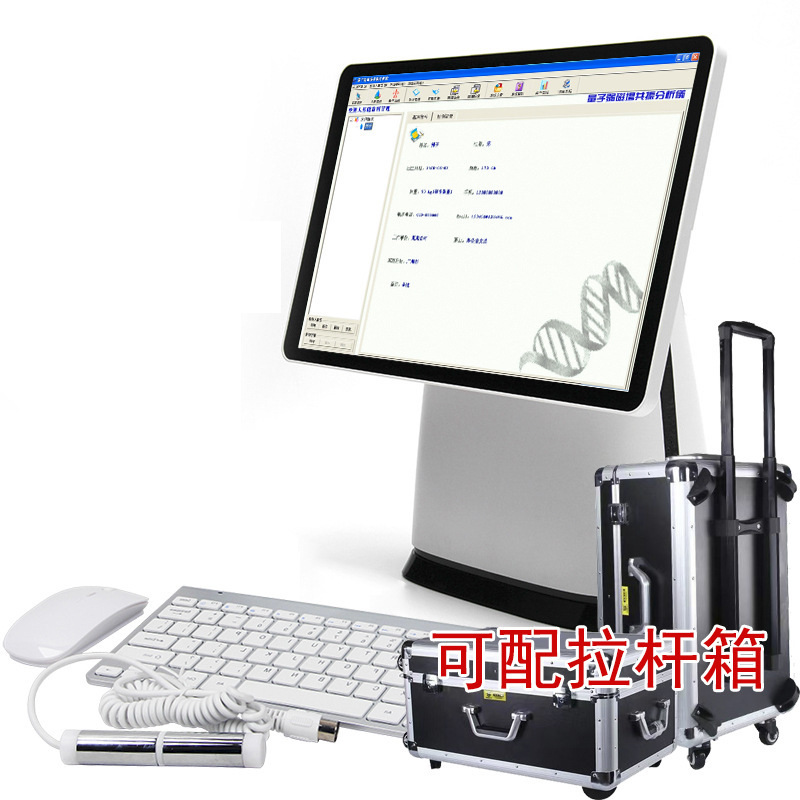 総合スマート一体型機器、スマート人体健康分析機器、要素健康分析|undefined