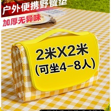 春游野餐水草防水草地加厚防潮地外野户外防潮垫垫子营帐帐篷野炊