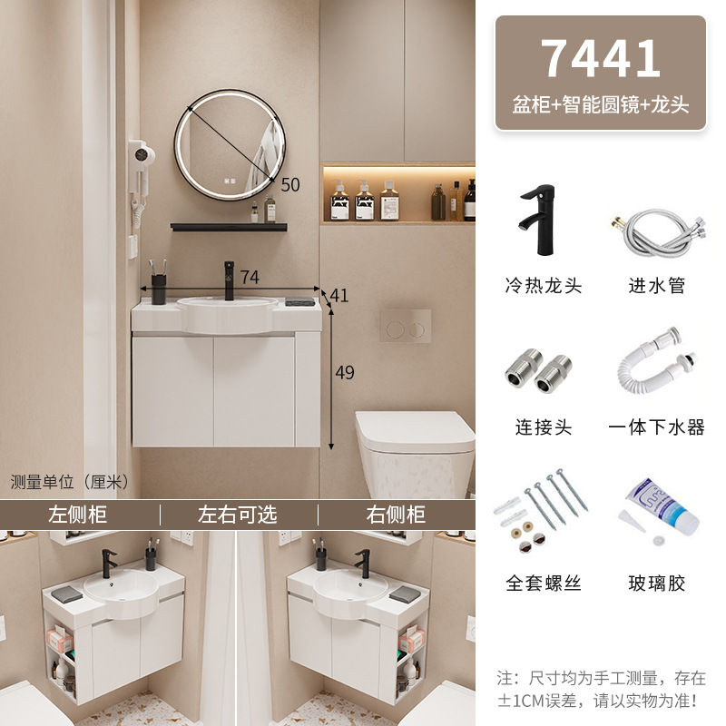 Mueble de baño Baño pequeño apartamento lavabo gabinete combinación Lado de almacenamiento de madera maciza lavabo integrado mesa de lavado