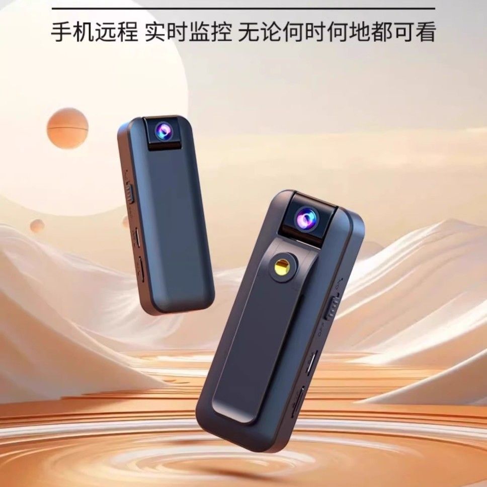4G执法摄像头高清夜视手机远程监控运动便携记录仪DV录像摄像机