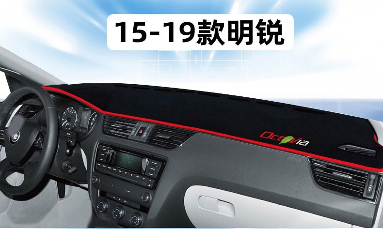 Skoda Octavia Superb Kodiaq Kamiq Dashboard Sunshade Mat, Center Console Sun Protection and Heat Insulation Sunshade