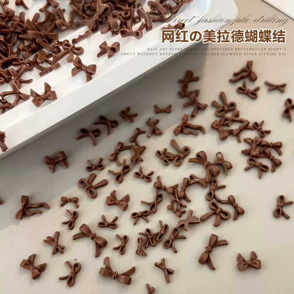 咖色美甲饰品蝴蝶结网红新款美拉德立体迷你蝴蝶领结树脂美甲装饰