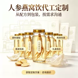 燕窝;鱼胶/花胶;其他滋补