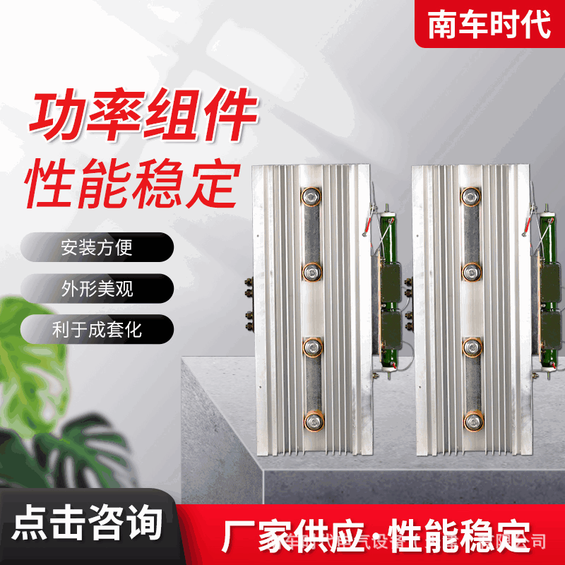 中车/南车时代 型材散热器 XF15-500/240×2 适配KPX 2500-28