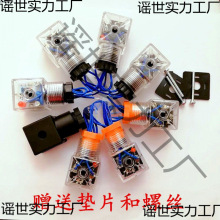 Һ��늴��y늴��F��Ȧ���^�Ӿ����^DC24V 220V늴��y�������^