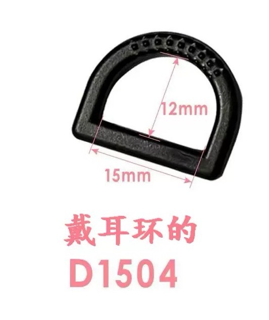 Venta directa de fábrica de hebillas de plástico en forma de D, hebillas de cinco puntas, hebillas triangulares, hebillas de media luna, hebillas de ajuste y hebillas en forma de D. image 22