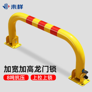 Parking Space Lock, Ground Lock, Underground Pile, Anti-Occupancy, Thickeneded, Anti-Collision, Pull-Up Locking Parking Space Lock, Anti-Theft and Anti-Collision