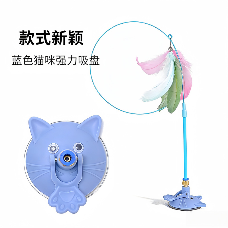 블루 빨판 고양이 티저 (깃털 랜덤)