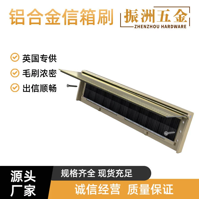 Великобритания специализируется на почтовых ящиках из алюминиевого сплава с откидными крышками, почтовых ящиках с клапанами, больших уличных почтовых ящиках в британском стиле.