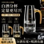中式白酒水晶分酒器