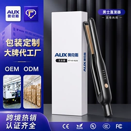 卷发/直发器;卷发球、发卷
