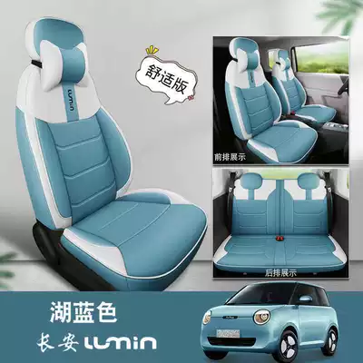 all-season full-cover seat cushions — Modelə uyğun (Original) oturacaq örtükləri - trendy-blue-comfortable-version-note-the-model-year