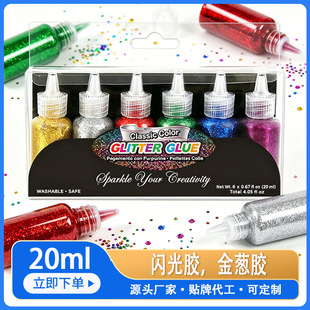 �羳���S������[�z20ml��ɫ���g�T�fDIY��ͯ���ǲ��ϭh���o��