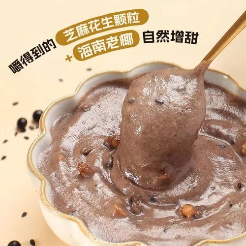 Soy Coconut Black Sesame Walnut Black Bean Black Rice Mulberry Sesame Porridge Grain Coconut Milk Breakfast Meal Replacement Powder, Ready to Drink