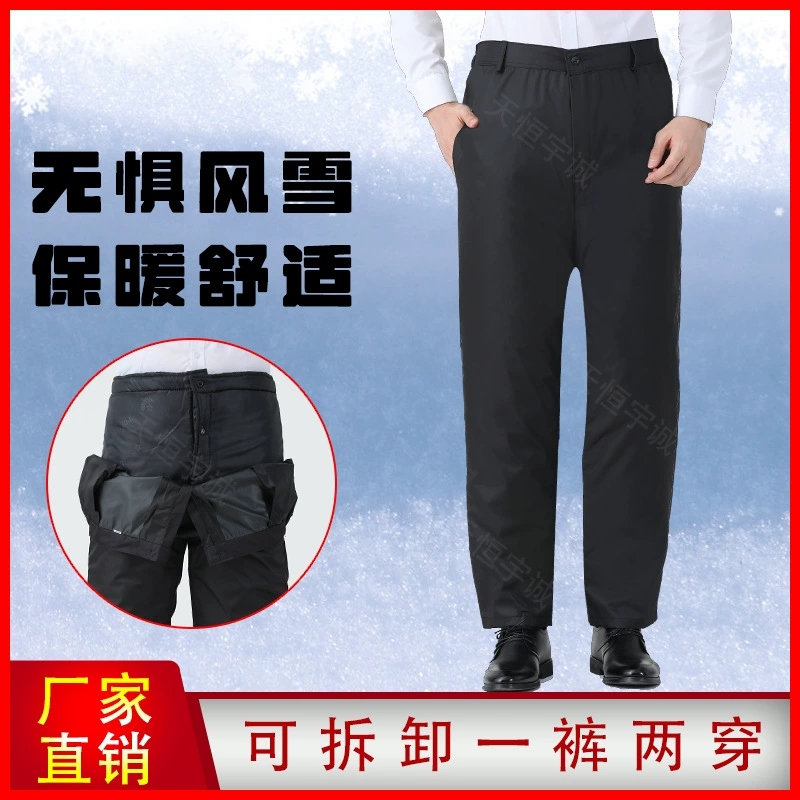 Оптовая продажа фабрики наружные работы хлопчатобумажные штаны съемные холодные водонепроницаемые холодные работы зимние толстые теплые штаны