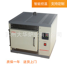 1200度高温电阻炉马弗炉小型实验室电炉烘箱工业回火淬火炉