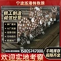 40crnimo4340合金钢