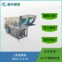 节省操作单人人工清洗机