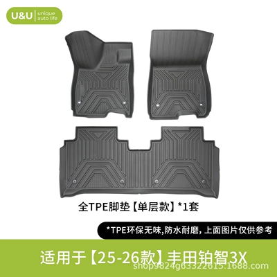 Floor Mats, Injection-Molded to Fit: Modelə uyğun ayaqaltı - black-suitable-for-25-26-toyota-platinum-3x-injection-molded-single-layer-floor-mats