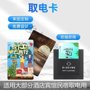 �Ƶ�IDICͨ��ȡ늿��ͺϰ׿��e�^�õ�忨ȡ��_�P���Б�ס�귿��