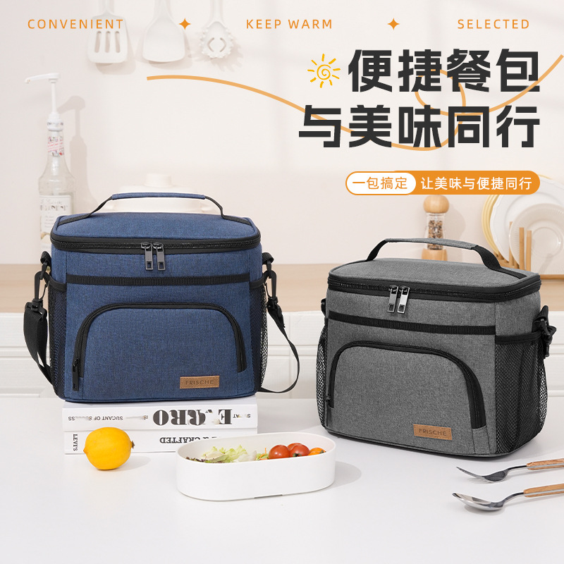 Nueva bolsa de aislamiento portátil, bolsa de comida extrema de Amazon, pequeña bolsa de picnic de tela Oxford gruesa, bolsa de lonchera para estudiantes