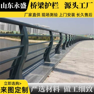 定制河道景观护栏 防撞道路护栏 不锈钢桥梁护栏Q235桥梁防撞栏杆