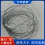 长方形方形定制支撑铁丝圈