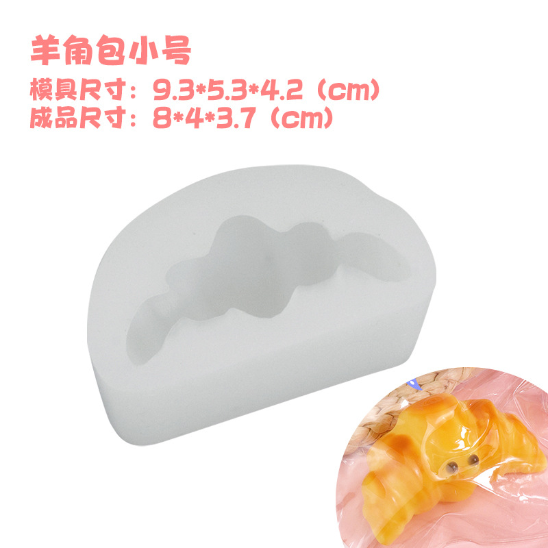 크로와상 # 트럼펫 [폭발]