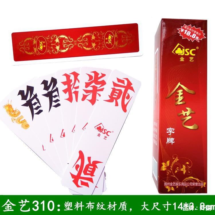 Wholesale Hunan Zhipai Paohuzi 270 Jin Yi Wan Ying Bin Wang Yingshan Hong medium and large size plastic paper 2