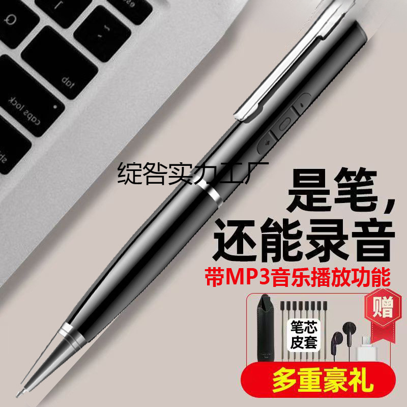 2025年新型プロ級録音ペン知能騒音低減長航続文字ハイビジョン学生授業事務室|undefined