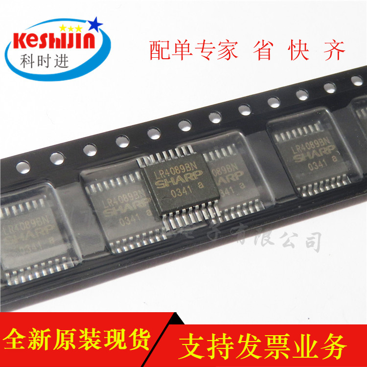LR4089BN  SOP18   集成电路芯片 全新原装现货