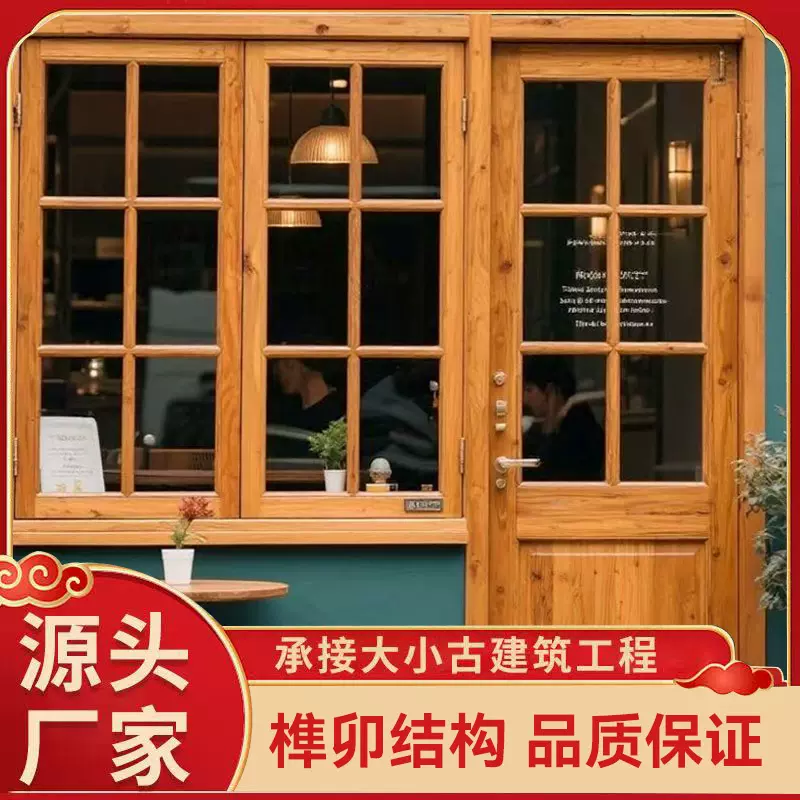 窗实木折叠窗平开窗餐厅装饰窗旋转窗咖啡店推拉窗上翻窗隔音隔热