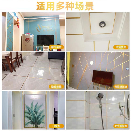 Self-Adhesive Seam Stickers Waterproof and Wear-Resistant Living Room Tile Gap Background Wall Decorative Lines Wall Corner Corner Stickers
