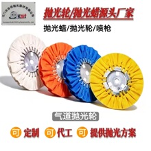 厂家直销气道抛光轮角磨机棉布轮打磨木工汽车配件打磨工具
