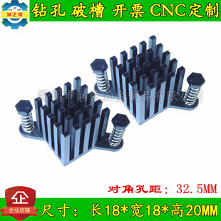 �Դ�����ϱ���cpuɢ���� ����ɢ��Ƭ18*18*20MM�̶��Xɢ�����Ͳ�