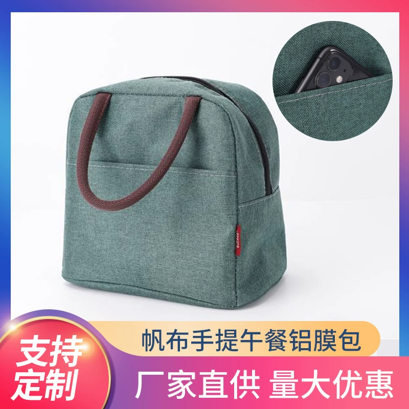Сумка для пикника портативная теплоизоляционная сумка студенческая работа портативный холст портативный водонепроницаемый герметичный Ланч сумка из алюминиевой пленки