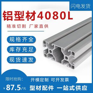 �W��4080L�X�Ͳ�40X80�X�Ͻ��ͲĚW��40*80�ͲĿɶ� ��