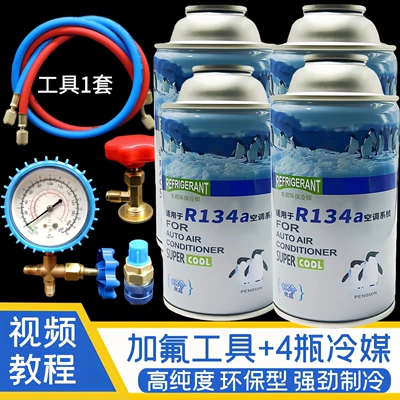 as well as for use with refrigeration – Antifriz - fluoride-adding-tool-4-bottles-of-car-refrigerant