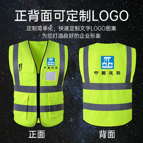 First Shield Reflective Vest Multi-pocket Reflective Clothing Construction Sanitation Gardening Building Night Traffic Reflective Vests Wholesale