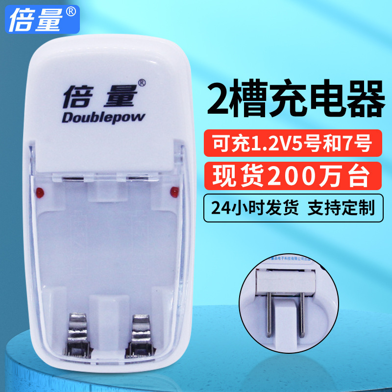 Double Quantity No. 5 and No. 7 Battery Charger 1.2V 2 Slots 3 Slots 4 Slots 6 Slots 8 Slots Rechargeable Battery Multi-Function Charging Double Quantity No. 5 and No. 7 Battery Charger 1.2V 2 Slots 3 Slots 4 Slots 6 Slots 8 Slots Rechargeable Battery Multi-Function Charging
