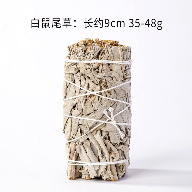 アメリカのカリフォルニア産ホワイトセージ、シダー、ラベンダー、ブルーグラスのアロマセット、空間浄化用聖なる木ホワイトセージ