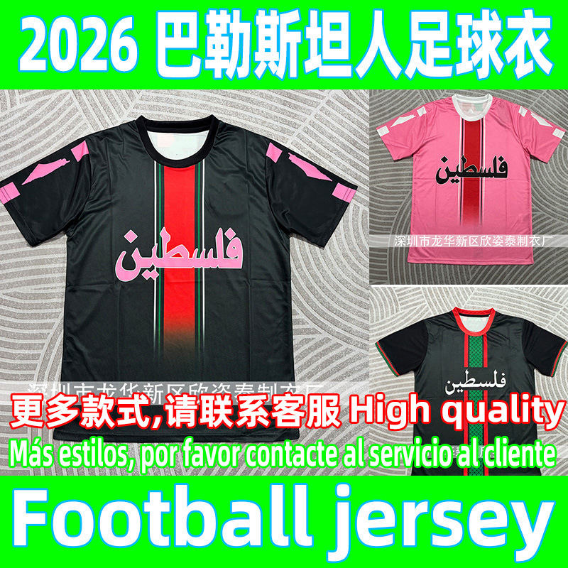 Semarang Jersey 2026-24 Indonesia Semarang naga totem seragam sepak bola biru