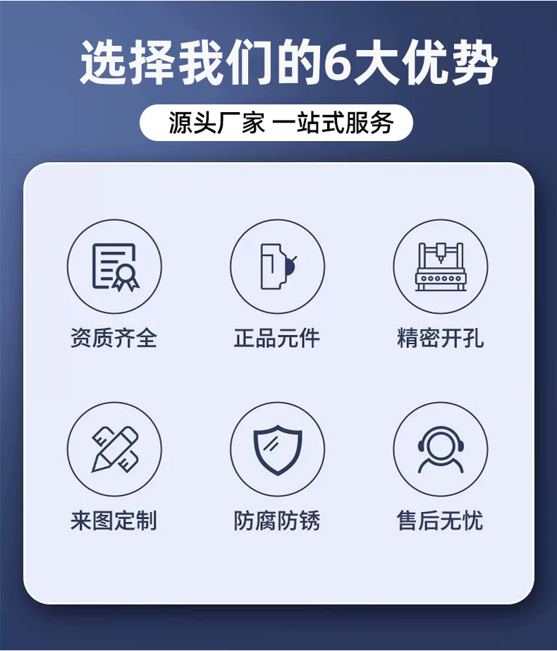 Низковольтный распределительный шкаф Yu Ming GCK