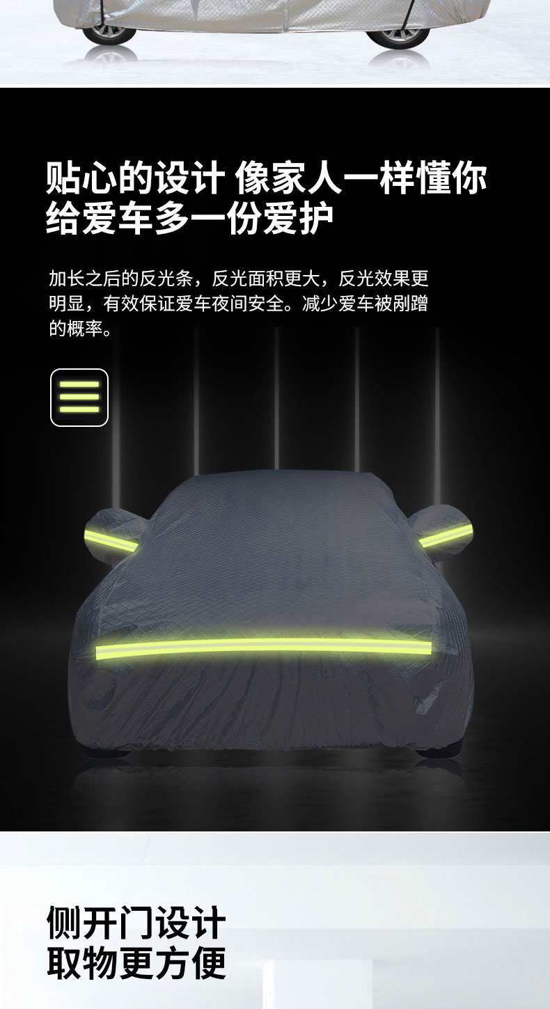 Applicable to Weimar EX5 Car Cover Electric Car Cover Sunscreen Rainproof Heat Insulation Oxford Four Seasons Universal Car Cover