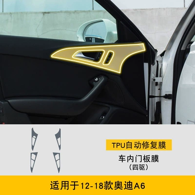 Car interior film Central Control Body Interior Car - 12-18-audi-a6l-four-wheel-drive-interior-door-panel-film