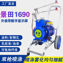 景田1690电动4500W大功率高压无气喷涂机乳胶漆油漆涂料喷漆机器