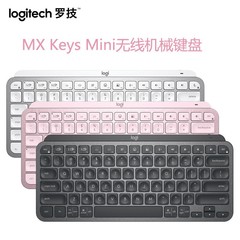 Logitech/羅技mx keys miniワイヤレスbluetooth機械キーボード充電クロススクリーン薄型オフィス