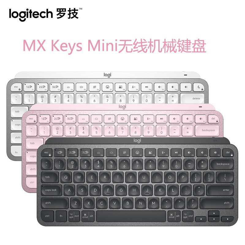 Suitable for Logitech Mx Keys Mini Wireless Bluetooth Mechanical Keyboard, Charging, Cross-Screen, Lightweight, and Office Use