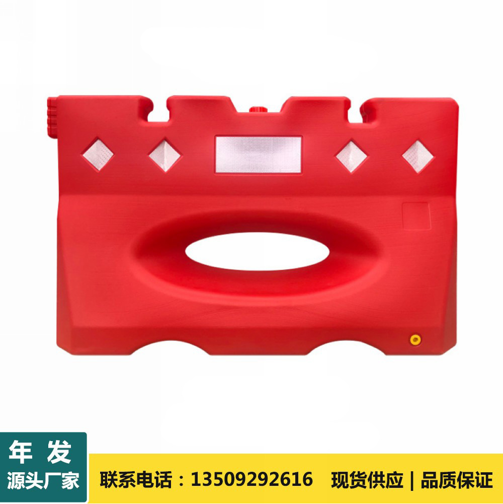 交通防撞隔离墩 塑料防撞墩 灌水灌沙隔离栏 吹塑水马红白隔离墩