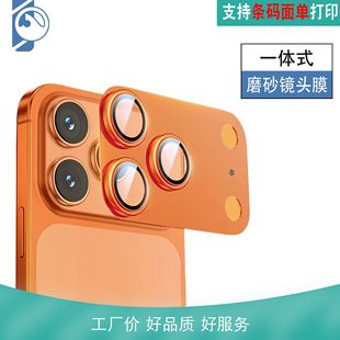 �m��iPhone17Promax�����z���R�^ĤĥɰIP17Air�z���^һ�w���oĤ